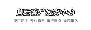 恒洁美哾快修